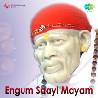 Sri Krishnan Maari