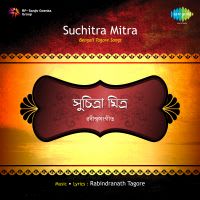 Krishnokali Ami Tarae Boli (Recitation-Suchitra Mitra)