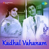 Vanakkam