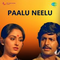 Prema Prema - Duet