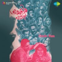 Top Albums by Artistes