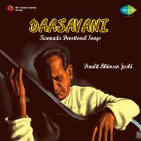 Top Albums by Artistes