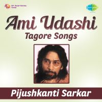 Amar Raat Pohalo