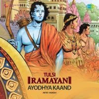 Ayodhya Kand - I (Part.1)
