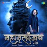 Mahamrutunjay Mantra