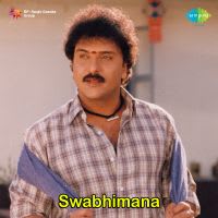Haalu Jenu Serida