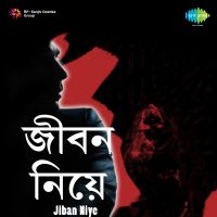 Top Albums by Artistes