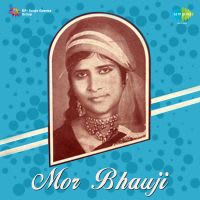 More Bhauji