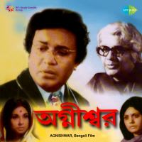 Top Albums by Artistes