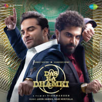 Top Albums by Artistes