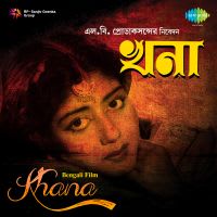Top Albums by Artistes