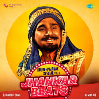 Jeona Morh Ghodi Te Farar Jhankar Beats