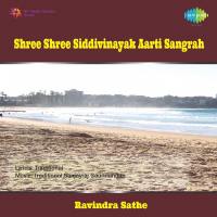 Aarti Shree Siddhivinayak Ka Chi , Shree Siddhibudhi- Samisht