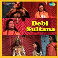 Devi Sultana - Part 2 Drama