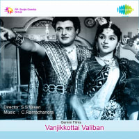 Mayangathe Manitha