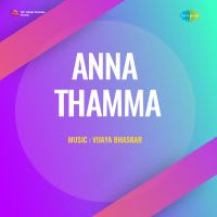 Top Albums by Artistes