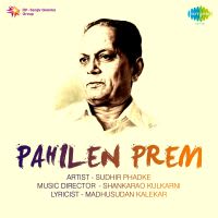 Top Albums by Artistes
