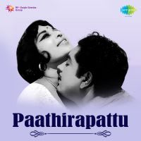 Anuragashetrathil