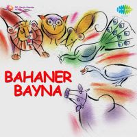 Top Albums by Artistes