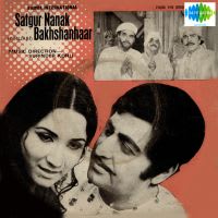 Satgur Nanak