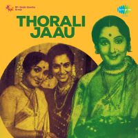 Top Albums by Artistes