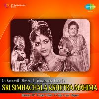 Simhachalamu (Sri Simhachala Kshetra Mahima)