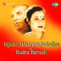 Mor Patharar