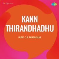 Manusanai Paathittu