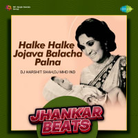Halke Halke Jojava Balacha Palna - Jhankar Beats