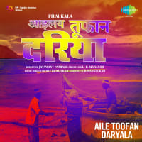 Aami Bappa Koli Lok