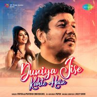 Duniya Jise Kahte Hain - Papon and Pratibha Singh Baghel