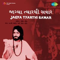 Top Albums by Artistes