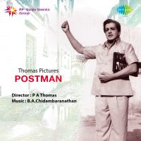 Omanathinkal Kidaavo