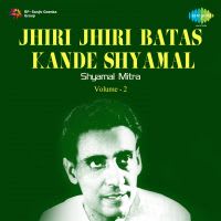 Tumi Aar Karo Noye