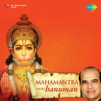 Shree Gurucharan Saroj Raj & Manojav Maruttulya & Hanumantam Mahaveeram Part 2