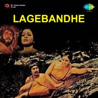 Naach Ga Pori