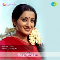 Top Albums by Artistes