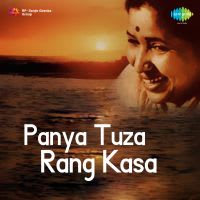 Top Albums by Artistes