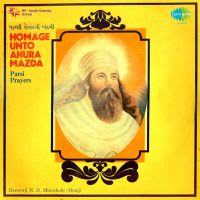 Parsi Prayers (Part 2)