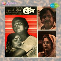 Top Albums by Artistes