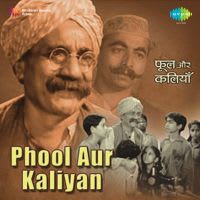 Top Albums by Artistes