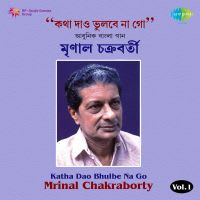 Jamuna Kinare
