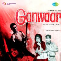 Tumhara Naam Kya Hai (Mehka Roop Tumhara)