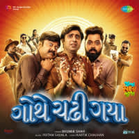 Top Albums by Artistes