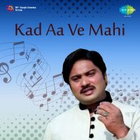 Mere Haal Da