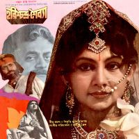 Top Albums by Artistes