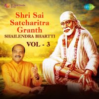 Shri Sai Satcharitra Granth - Chapter 8