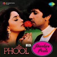 Kitna Pyar Karta Hoon (With Jhankar Beats)