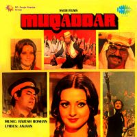 Ho Teri Thumri Sun Sun Thak Gaye