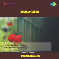 Hyade Go Nandarani-Sushil Mullick